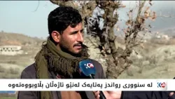 له سنوورى رواندز پهتایهک لهنێو ئاژهڵان بڵاوبووهتهوه له سنوورى رواندز پهتایهک لهنێو ئاژهڵان بڵاوبووهتهوه