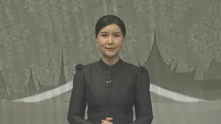ข่าวในพระราชสำนัก วันจันทร์ที่ 13 กรกฎาคม 2569
