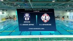 Water Polo League (Α) 2025-2026 | Απόλλων Σμύρνης - Ν.Ο. Βουλιαγμένης | Β' Φάση | Highlights