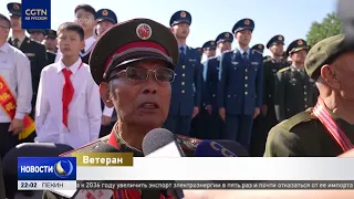 95 Years Later, Shenyang Commemorates the September 18th Incident