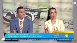 Дует "Машини" и Anima с уникален концерт по Bulgaria ON AIR