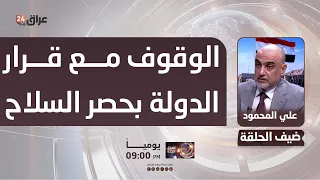Al-Mahmoud: Iraq’s Supreme Interest Must Be Placed Above All Else, and We Must Support the State’...