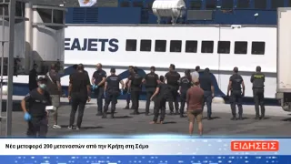 ΔΕΛΤΙΟ ΕΙΔΗΣΕΩΝ ΤΗΣ ΣΑΜΙΑΚΗΣ ΤΗΛΕΟΡΑΣΗΣ 15-09-26