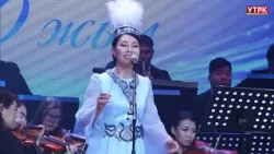 "Жигитке" - Каныкей Раймалиеванын аткаруусунда