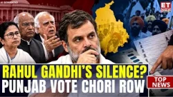 Rahul Gandhi’s Protest Under Fire: BJP Questions Opposition’s Silence on Punjab ‘Vote Chori’