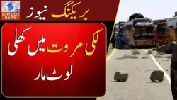 Bus Robbed Under Cover of Night . Dacoit Rule Near the City!