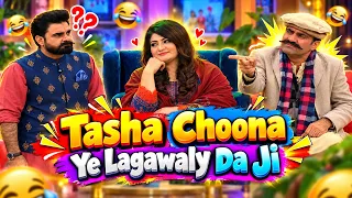 tasha choone ye lagawali da ji  || Pashto Comedy || AVT Khyber