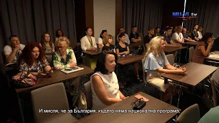 Международен курс за рентгенови лаборанти