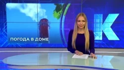 Kaliningrad News — Daily Wrap-up, October 13, 2026 Kaskad TV