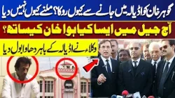 Imran Khan's life in Danger | Gohar Khan Angry | Important Message For Workers | WATCH! | Dunya News