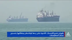 Tehran puts the finishing touches on its response to Washington and demands a correction in the c...