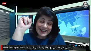 برنامج التلمذة: الغرسة في ديار الرب — د. سوزيت الخوري