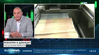 Реформи и дефицит: Как да излезе сметката? | Румен Гълъбинов в „Биз(Д)нес“, 14.07.26