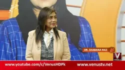 JUSTUJU WITH HEALTY LIFE STYLE WITH HANIF MUHAMMAD ||   VenusHD  || 07.02.2026