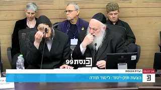 "הלב שלי נחמץ, ואני אלחם עד טיפת דמי האחרונה כדי שתקבלו כל מה שמגיע לכם" - ח"כ גולדקנופף להלומי הקרב