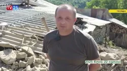 აგრო სიახლეები  51 S-15