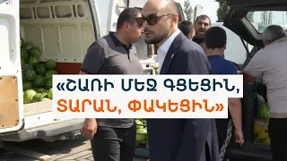 «Որ գալստուկով է, կարա՞ ասի ձեր հերը». բլոգերի սպառնալիքից հետո ձերբակալվել էր ձմերուկ վաճառողը