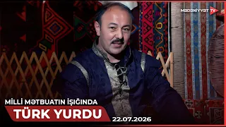 Türk yurdu - Milli mətbuatın işığında - 22 iyul Milli Mətbuat və Jurnalistika Günü | 22.07.2026