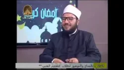 فضل صلة الرحم.. سر البركة في العمر وزيادة الرزق