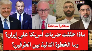 Heated Meeting Ends with American Withdrawal: What Did U.S. Strikes on Iran Achieve? And What Is ...