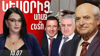 Ծառուկյանի կալանքին պետք է հաջորդի մյուսների կալանքը. «եռագլխի» պայքարը միայն իշխանության համար չէ