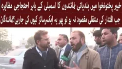 Cross Talk | 5 December 2025 | Khyber News | KC13