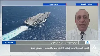 Captain Omar Kataya - International Transport Expert