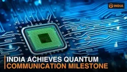 Индия достигла важной вехи в развитии квантовой связи.