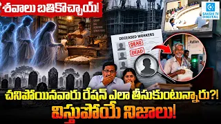 2,487 Workers Declared Dead in Odisha Found Alive! Biometric Verification Exposes Shocking Records