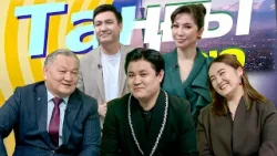 Мұрат Есқалиев. Сәбина Маратқызы. Қайсар Қуаныш | Таңғы STUDIO