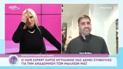 Ο Χάρης Μυτηλινός στην Όλγα On Air