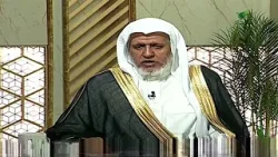 يأتيها وساوس أنها لم تفعل العبادة بشكل صحيح.. ماذا تفعل؟- الشيخ د. علي بن عبدالعزيز الشبل