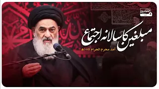 Imam Hussain A.S Aur Saqafati Khizlan