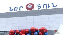 «ՆՈՐ ՏՈՒՆ» խանութն ընդլայնեց իր Թբիլիսյան խճուղի 5/1 հասցեում գտնվող սրահը