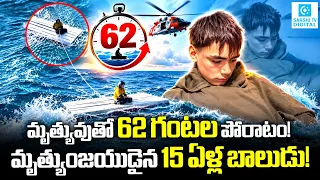 15-Year-Old Survives 62 Hours in Freezing Sea | Incredible Alaska Survival Story@SakshiTVDigital