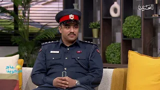 صباح البحرين | 23-8-2026