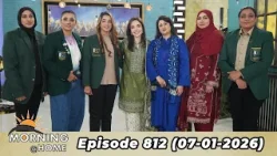 Morning At Home | Juggun Kazim | 7th January 2026 | PTV Home