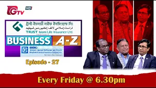 Business A–Z | ব্যবসা বাণিজ্য বিষয়ক অনুষ্ঠান | বিজনেস এ টু জেড | EP-27 | GTV