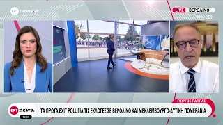 Τα πρώτα Exit Poll για τις εκλογές σε Βερολίνο και Μεκλεμβούργο - Δυτική Πομερανία