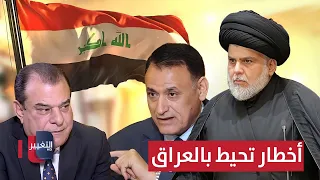 Dangers Surrounding Iraq.. Ghalib al-Daami Explains Muqtada al-Sadr's Concerns