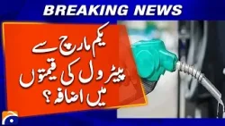 Government Hikes Petrol & Diesel Prices Again | New Fuel Rates in Pakistan | Geo News