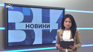 RM TV: Обедна емисия новини - 22.07.2026