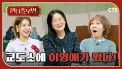 [Full] 인생의 밑바닥에서 치유를 전하다 | 박상미 교수 | 원더풀우먼 | You're so Wonderful