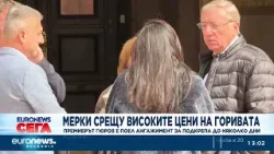 Гюров пред земеделци: Подготвяме мерки, които да дадат спокойствие на гражданите и бизнеса