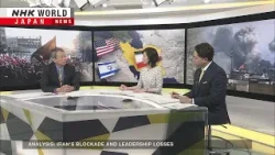 Анализ: блокада Ирана и потери в руководстве — Новости мирового и японского рынков NHK