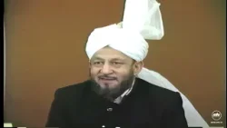 Darsul Qur'an - 9 - 1st June 1985 (Surah Al-Faatiha 1-7)