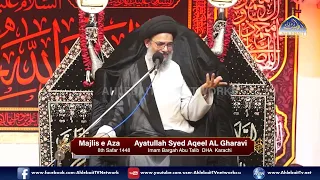 Majlis Ayatullah Syed Aqeel Al Gharavi | 8th Safar 1448 | Imambargah Abu Talib DHA Karachi
