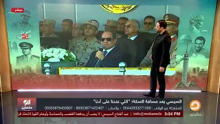 أحمد سمير: الناس في مصر جابت آخرها وبتطالب السيسي ياخد موقف والسيسي بيهدد جيشه وشعبه