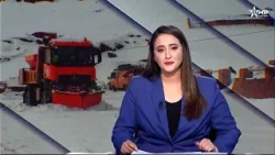 الأخبار الرئيسية الأولى 05/01/2026 الأخبار الرئيسية الأولى 05/01/2026