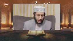 [As it was revealed] Qari Ijaaz Mukkadam